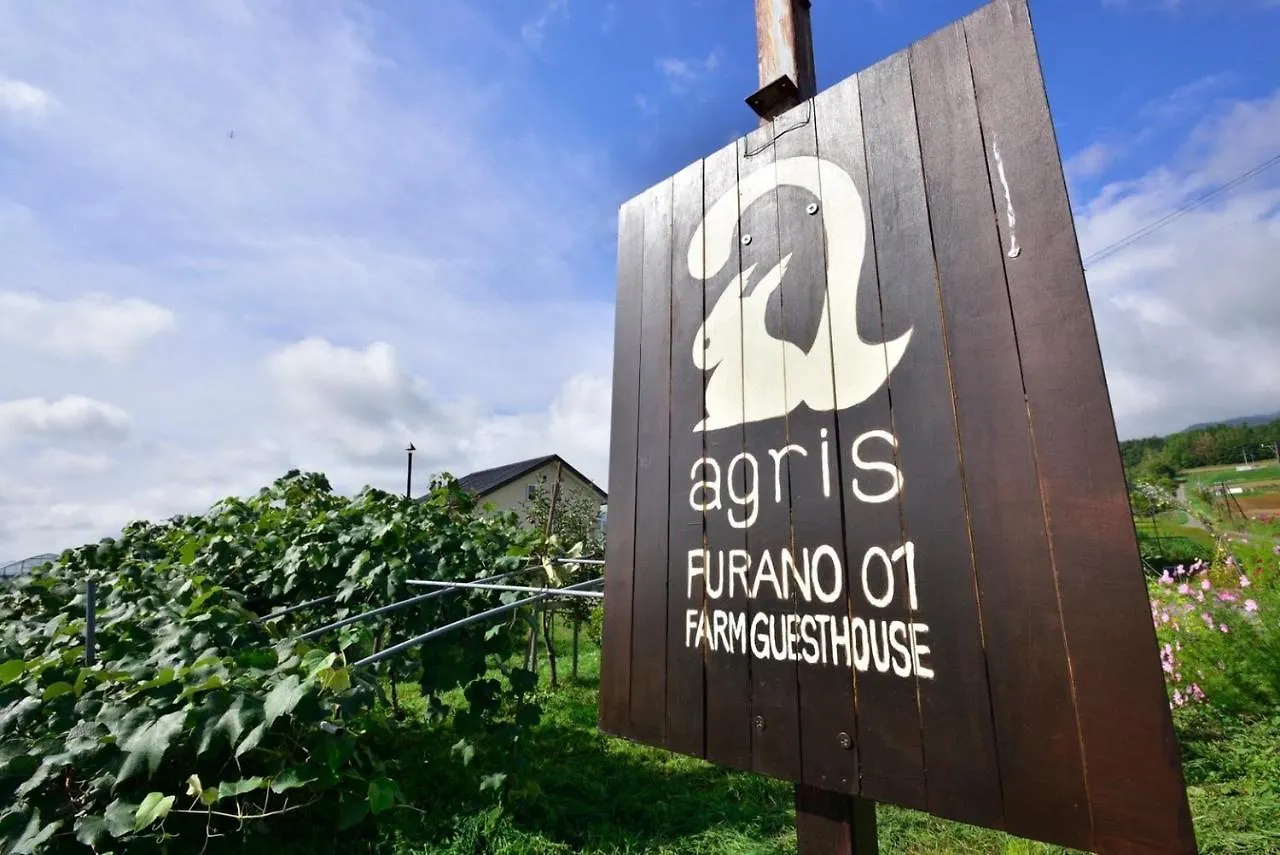 Séjour à la campagne Agris Furano 01 Farm Guest House Japon